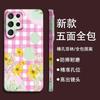 Funda de Teléfono Ins con Diseño Artístico de Cuadros y Flores para Niñas Adecuada para Galaxys24/S25+ Protector de Pantalla Completo A15