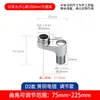 Grifo de Ducha Cabezal de Ducha de Acero Inoxidable Extensión Pierna Curva Engrosada CNC Pierna Doblada Pierna Excéntrica Ángulo Doblado Ángulo Curvo Accesorios