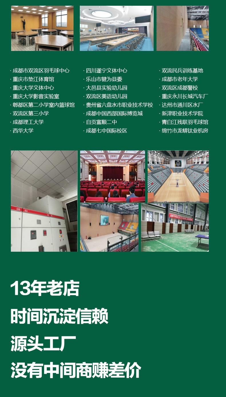 详情优化_11