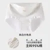 Ropa interior de algodón puro para mujer, Algodón de Xinjiang 10A, Antibacteriana, Cintura media, Transpirable, Cómoda, Estampado floral fresco, Calzones con zona íntima antibacteriana