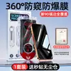 El Almacén Libre de Polvo Sangjieshi es Adecuado para Película Templada iPhone Apple 17 14Pro Anti-Espionaje 16Promax Teléfono Móvil 18Pm