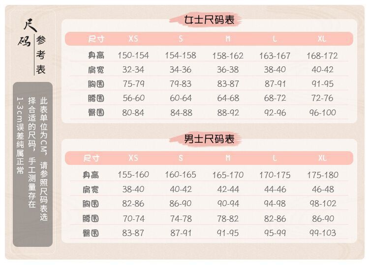 TIM图片20181116150913