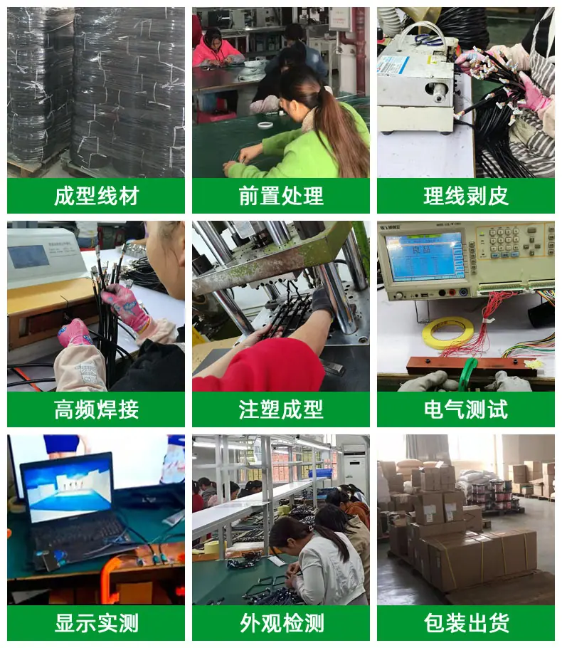 1生产流程.jpg