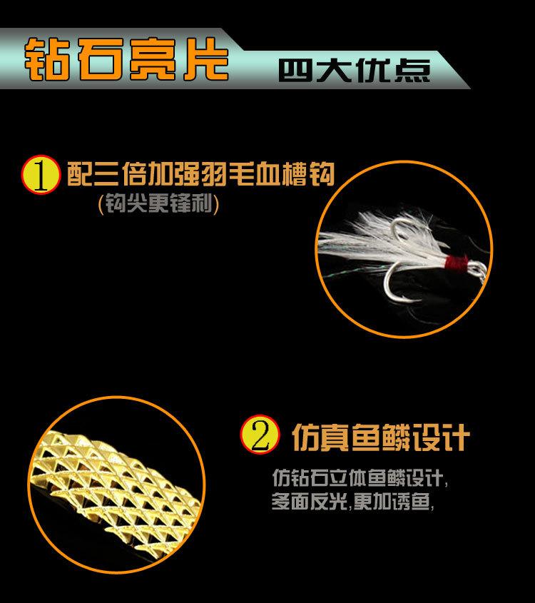 详情页3_11.jpg