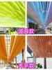 Cortinas de Techo de Moda con Efecto de Viento y Formas de Ola en Gradiente de Colores para Decoración de Restaurantes, Casas de Huéspedes y Atracciones Turísticas