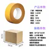 Cinta de doble cara a base de tela resistente en stock, cinta de doble cara de malla transparente con súper fuerza adhesiva para decoración y arreglo de bodas