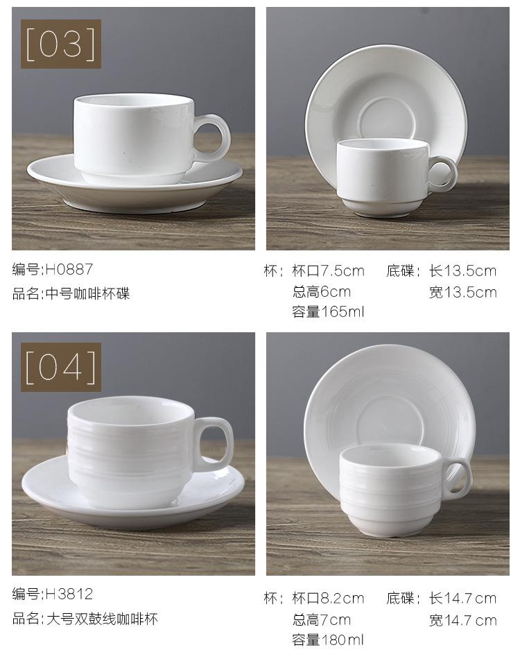 杯碟详情_6.jpg