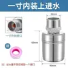 Controlador Automático de Nivel de Agua con Paro Automático Válvula de Flotador de Acero Inoxidable 304 Grifo de Cocina de 4 Puntos Válvula de Paro de Agua