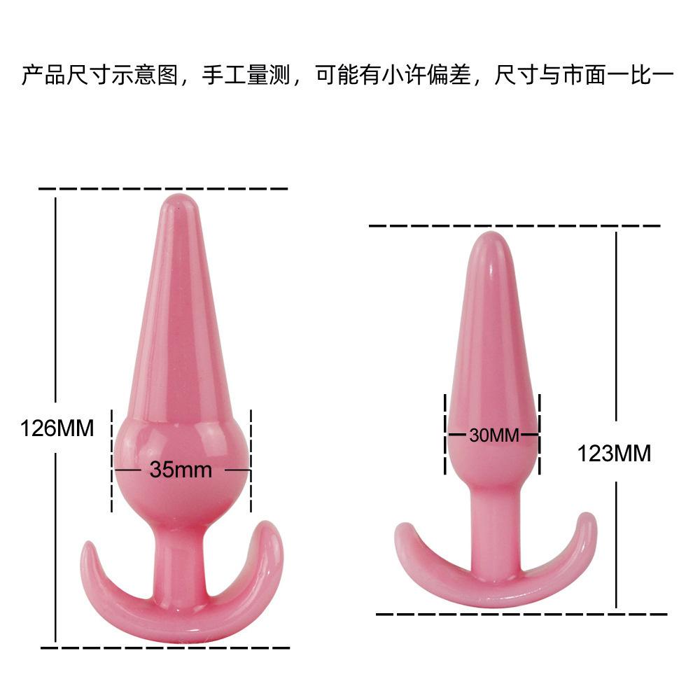 YA硅胶肛塞-大号-粉色、YA硅胶肛塞-一珠-粉色