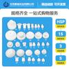 Tianxing cabeza grande ventosa de vacío máquina de moldeo por inyección de una dos tres capas manipulador accesorios componentes neumáticos hardware boquilla de succión de silicona
