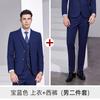 Terno Terno Roupa de Negócios Masculina Roupa Formal Departamento de Vendas Masculino e Feminino Loja 4S Hotel Roupa de Trabalho Macacão Terno Colete de Negócios
