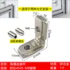 Accesorios para perfiles de aluminio estándar europeo y chino: Conectores de esquina en forma de L de 20/30/40/45 L con ranuras de esquina integradas, ángulo recto