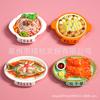 Pegatinas decorativas para refrigeradores gourmet chinos, con diseño de puente, fideos de arroz, cangrejo Portunus, Huangpi, tres peces Wuchang frescos al vapor, pegatinas magnéticas para comida y juegos.