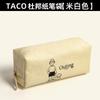 Mai y Taco Joint Papel DuPont Bolsa para Lápices de Gran Capacidad Alto Valor Yan Bolsa Pequeña para Lápices de Estudiante Japonés Estilo ins Pequeña