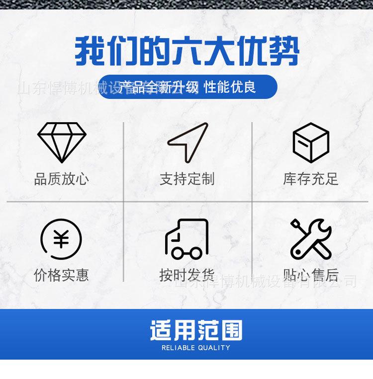 2破碎锤详情页 (2).jpg