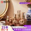 Cosméticos de Alta Gama en Stock, Set de Botellas Acrílicas, Botella de Loción Empaquetada al Vacío, Material de Empaque Cosmético, Botella de Crema Dorada