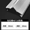 Líneas Decorativas para Acabado de Muros Exteriores de Aleación de Aluminio con Doble Ranura para Prevenir Fisuras y Tiras de División de Ranura