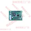 H16-KF-S0C-2.3 Pantalla de Balanza Electrónica Kaifeng Caballo Negro Pequeño Cabezal de Pantalla A3 Placa Madre Placa de Computadora