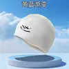 Touca de Natação de Silicone Qilang Atacado Adulto Crianças 50g Impermeável Homens e Mulheres Não Apertada Cabelo Longo Touca de Natação Logo Personalizado