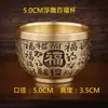 Jarrón de Cien Bendiciones con Relieve de Latón, Copa de Dragón y Fénix con Relieve Vintage, Decoración de Oficina y Hogar de Latón, Adorno de Escritorio, Venta Directa del Fabricante