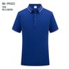 Camisa Polo Personalizada Ropa de Trabajo Camiseta de Manga Corta Publicidad de Equipo Camisa Cultural Verano Delgada Seda de Hielo Borde Blanco Cuello Campana