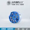 Instrumento Star M1 módulo de temperatura PT100 conversión de señal de resistencia térmica 4-20Ma alta precisión módulo de transmisión RS485