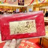 Princesa Dourada, Que Você Seja Próspera! Presentes de Casamento, Feliz Aniversário, Notas de Ouro, Certificados de Conquista Dourados, Envelopes Dourados Vermelhos, Lembrancinhas e Serviços de Entrega de Presentes