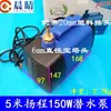 Motor de husillo de máquina de grabado bomba sumergible bomba de agua de refrigeración 3.5/4/ 5m con boquilla de pagoda accesorios para taladro de agua