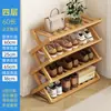 Sapateira Simples de Bambu para Uso Interno, Multicamadas, Adequada para Dormitórios Pequenos, Sapateira Dobrável para Entrada de Casa, Modelo Novo