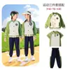 Uniformes de Jardim de Infância, Jaquetas de Primavera e Outono, Conjunto de Três Peças, Uniformes de Classe para Crianças do Primeiro Ano, Uniformes de Escola Primária, Conjuntos de Outono e Inverno