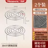 Estante para Cocinar al Vapor de Acero Inoxidable 304 Soporte para Mantou y Verduras Olla a Presión Doméstica Estante para Vaporera Rejilla para Cocinar al Vapor Estante de Cesta para Cocinar al Vapor Separado Estofado en Agua