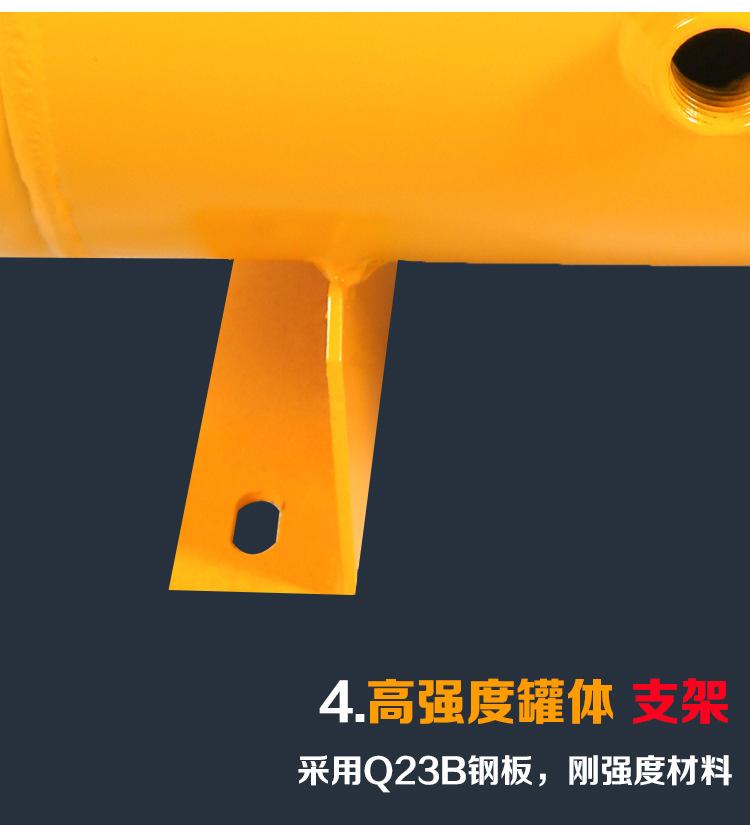 详情 (8)