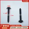 Tornillo autorroscante con cabeza de arandela 4.2 * 32mm cabeza redonda plana negra punta de cruz cola plana tornillo autorroscante