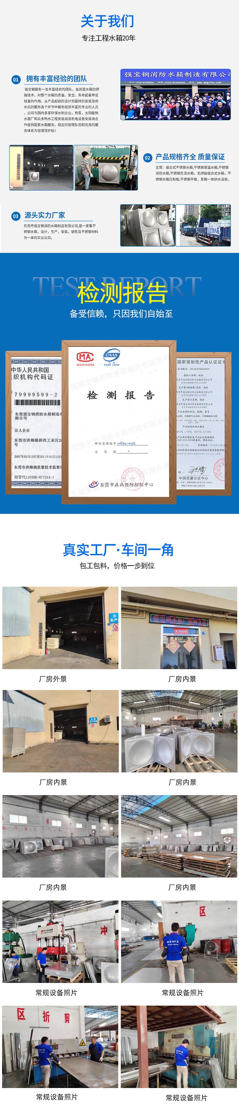 详情页2