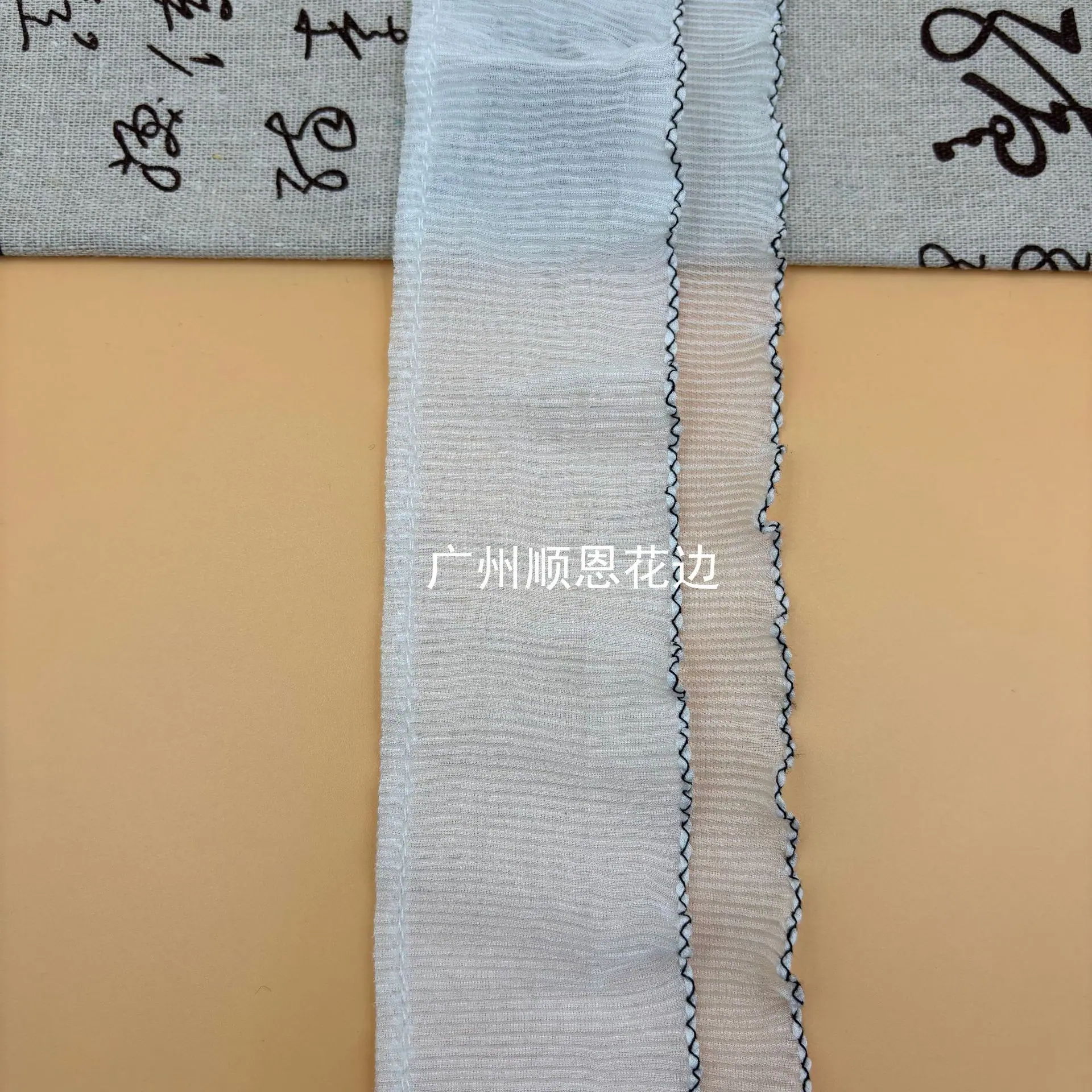 白2