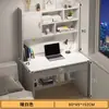 Conjunto de Mesa e Cadeira para Computador, Mesa de Escrita Integrada com Mesa e Estante, Mesa Pequena de Desktop Moderna e Simples para Casa de Estudante