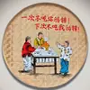Restaurante de Campo Calle Chongqing Restaurante de Hot Pot de Pescado Viejo Decoración de Pared de Fondo Cesta de Bambú Pintada a Mano Tamiz de Arroz Pintura de Pared Retro