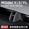 Adaptador de suporte de carro com clipe de ventilação adequado para o novo Model Y/YL da Tesla para modificação de fragrância