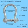 Grillete de Apertura Grande No Estándar Anillo de Resorte de Forma Especial Grillete de Potencia Grillete T8 para Minería Barra de Anclaje con Grillete Tk Grillete de Cadena