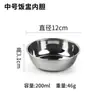 Vajilla de Melamina A5, Bol Auténtico para Sopa Kung Fu, Uso Comercial, con Tapa, Bol Interior de Acero Inoxidable, Bol Pequeño, Bol para Estofado, Vajilla