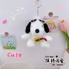 Gafas de Sol Lindas Colgante de Snoopy Guitarra de Peluche Creativa Llavero Colgante de Snoopy Corazón Femenino Colgante para Mochila Escolar