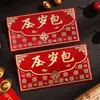 2026 Versão Horizontal Envelope Vermelho High-End Retrô Fosco Ano Novo Carimbado em Ouro Novo Modelo Festival da Primavera Criativo Envelope Vermelho de Mil Yuan Estilo Chinês