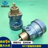 25MCY14-1B 32MCY14-1B 40MCY14-1B 63MCY14-1B Bomba de Pistão Axial 31.5MPa