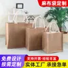 Sacos de Juta em Estoque, Sacolas de Juta Vintage para Compras, Fábrica de Bolsas de Ombro de Juta e Linho Personalizadas para Publicidade