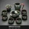 Nuevo Juego de Té Kiln de Ge 2025 para Uso Doméstico, Juego de Preparación de Té de Lujo Ligero de Gama Alta, Tetera y Tazas de Té Kung Fu Completas
