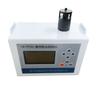 El detector de polvo láser LB-FC-1A incorpora una variedad de modos de trabajo que pueden leer directamente TWA y STEL.