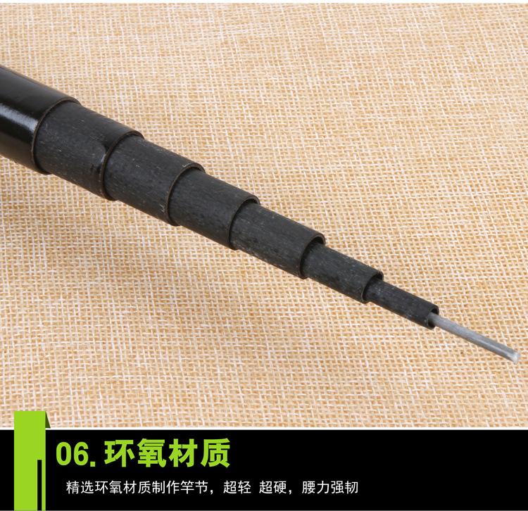手竿2合成2_06.jpg