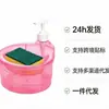 Dispensador de Detergente para Cocina Fregador Esponja Cepillo Limpiador de Jabón Jabonera Dispensador de Jabón Caja de Jabón Fregadero Fabricante Transfronterizo