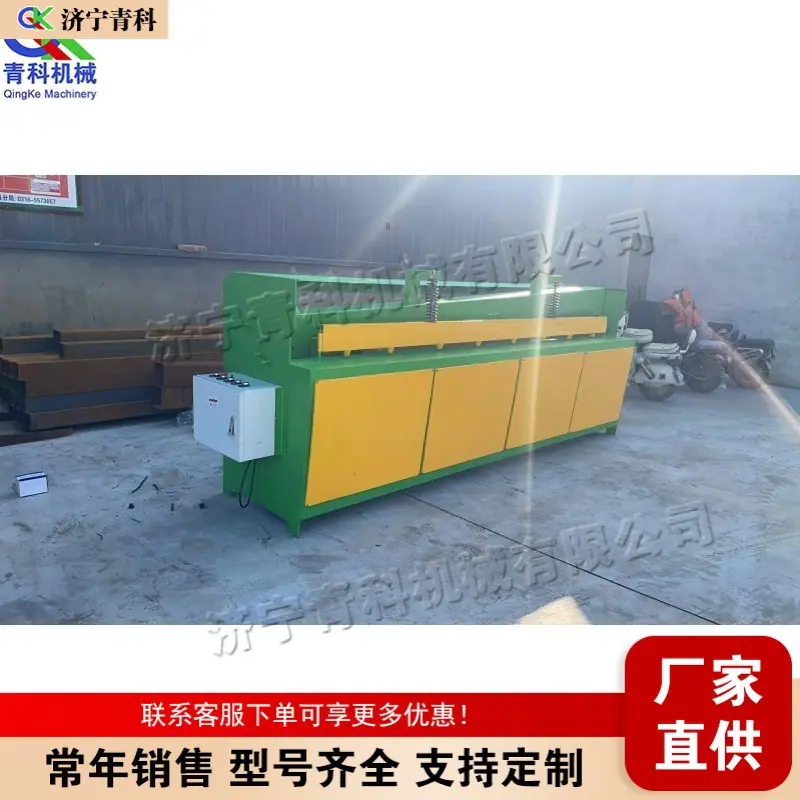QQ图片20250928080231(2) (1) (1)