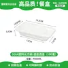 Cajas de almuerzo desechables, recipientes rectangulares de plástico, a prueba de fugas, engrosados, adecuados para llevar, fideos fritos, arroz frito y empaquetado de alimentos, de grado alimenticio